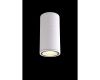 Уличный светильник Crystal Lux CLT 138C180 WH