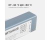 Блок питания Apeyron 12В (СТ) 40Вт импульсный IP67 170-264В 3,33А 03-103