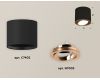 Накладной поворотный светильник Ambrella Light Techno XS7402004 (C7402, N7005)