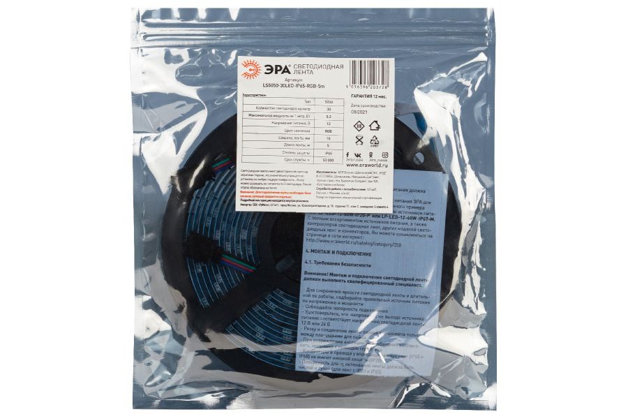 Светодиодная лента Эра 12В 5050 5,2Вт/м RGB 5м IP65 LS5050-30LED-IP65-RGB-5m C0043044