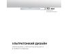 Настенно-потолочный светильник Apeyron Spin 18-140