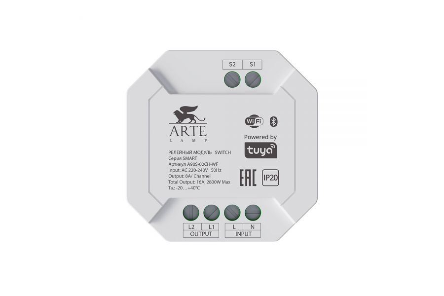 Релейный модуль Arte Lamp Smart A90S-02CH-WF