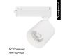 Трековый однофазный светильник Arlight LGD-DYKE-2TR-R75-16W Warm3000 (WH, 50 deg, 230V) 052265