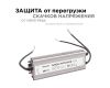 Блок питания Apeyron 12В (СТ) 250Вт импульсный IP67 170-264В 20,83А 03-108
