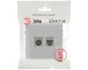 Розетка Эра Arktik 16-3110-03 комбинированная RJ45+TV алюминий Б0070496