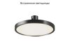 Трековый магнитный светильник Maytoni Plato TR153-1-10W4K-B