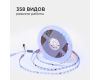 Комплект адресной светодиодной ленты Apeyron 24В 14,4Вт/м smd5050 60д/м IP20 10м RGB (адаптер питания, контроллер) 10-99