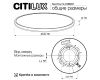 Потолочный светильник Citilux Norma CL748501