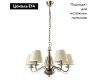 Подвесная люстра Arte Lamp A9368LM-5AB