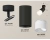 Спот Ambrella Light Techno Spot XM6323012 (A2210, C6323, N6252)