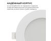 Встраиваемая светодиодная панель Apeyron 3 ССT 06-162