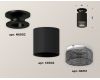 Накладной светильник Ambrella Light Techno XS6302102 (N6902, C6302, N6151)