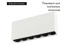 Накладной светильник Arlight SP-Orient-Surface-TC-S186x35-15W Day4000 031860