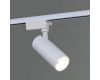 Трековый светильник Reluce 06620-9.3-001QY LED20W WT