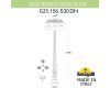 Садовый светильник Fumagalli G25.156.S30.WXE27DN