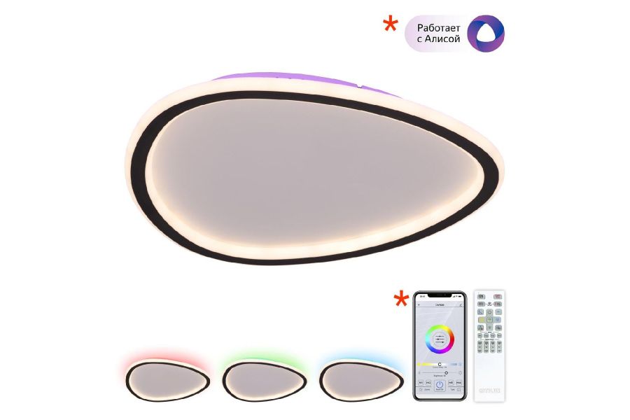 Потолочный светильник Citilux Trio CL215B241E