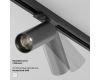 Трековый светильник Maytoni Technical Focus LED TR021-1-12B3K-W-D-B