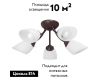 Потолочная люстра Vitaluce V3404/5PL