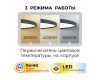 Потолочный светильник IMEX Ronda PLC.300-23-CCT-BK