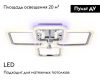 Потолочная люстра с пультом Ambrella Light Acrylica Original FA534