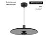 Подвесной светильник Arlight SP-KOTARO-R450-12W Warm3000 (BK-GR, 36 deg, 230V, TRIAC) 057224