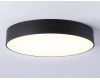 Потолочный светильник Ambrella Light Orbital Air Alum FV5533