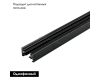 Шинопровод Arlight LGD-2TR-TRACK-2000-BK 022772