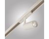 Трековый светильник AM Group MAGNET AM428 CX-B07-7W-3000K WH