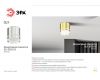 Накладной светильник ЭРА OL9 GX53 GD Б0049045