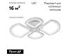 Потолочная светодиодная люстра iLedex River X024-4 WH