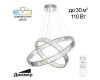 Подвесная люстра Citilux Чезаре CL338281