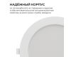 Встраиваемая светодиодная панель Apeyron 3 ССT 06-164