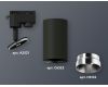 Трековый однофазный светильник Ambrella Light Track System XT6323062 (A2521, C6323, N6132)