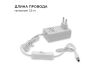 Комплект светодиодной ленты Apeyron 12В 4.8Вт/м smd 3528 60 д/м IP20 5м 6500K (блок, коннектор) 10-10