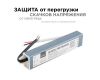 Блок питания Apeyron 12В (СТ) 40Вт импульсный IP67 170-264В 3,33А 03-103