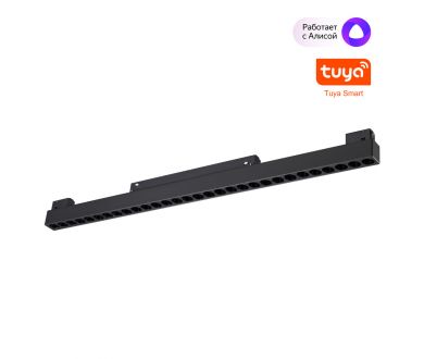 Трековый низковольтный светильник Novotech Shino Flum 359637