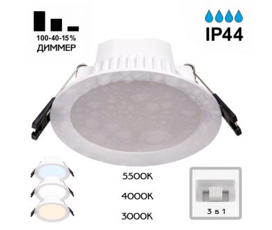 Встраиваемый светильник Citilux Акви CLD008110V