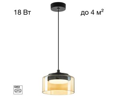 Подвесной светильник Citilux Espace CL243011