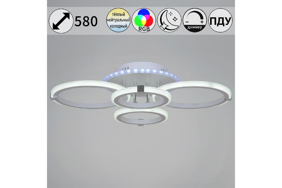 Потолочная люстра Reluce 06319-3.3-04 WH+CR (RGB)