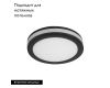 Встраиваемый светильник Arte Lamp Tabit A8430PL-1BK