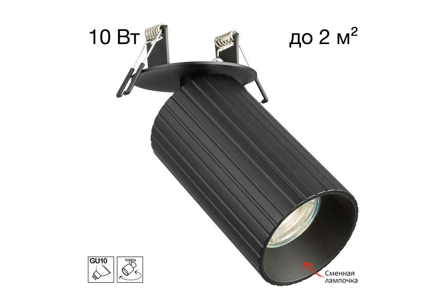 Встраиваемый спот Citilux Axel CL512D11R