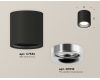 Потолочный светильник Ambrella Light Techno Spot XS7532022 (C7532, N7012)
