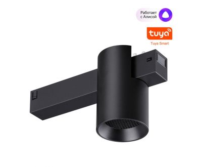 Трековый светильник Novotech Port Vector 359955