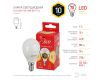 Лампа светодиодная Эра E14 10W 2700K ECO LED P45-10W-827-E14 Б0032968