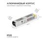 Блок питания Apeyron 24В (СТ) 100Вт импульсный IP20 170-264В 4,2А 03-99