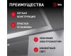 Линейный светильник Эра LLED-01-12W-4000-B Б0065557