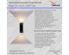 Архитектурный светильник Reluce 86814-9.2-002TL COB2*3W BK+GD
