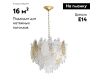 Подвесная люстра Odeon Light Lace 5052/8