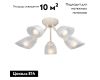 Потолочная люстра Vitaluce V3405/5PL
