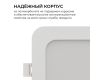 Встраиваемая светодиодная панель Apeyron 3 ССT 06-166